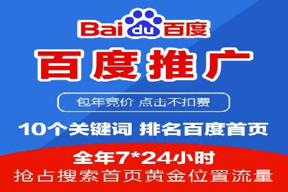 SEM推广实战：竞价代运营助力企业拓展市场