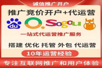 高效百度竞价策略分享与案例